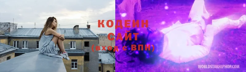 Кодеиновый сироп Lean Purple Drank  Котельнич 